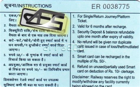 atvm smart card validity|Process flow for online recharge of ATVM Smart Card.